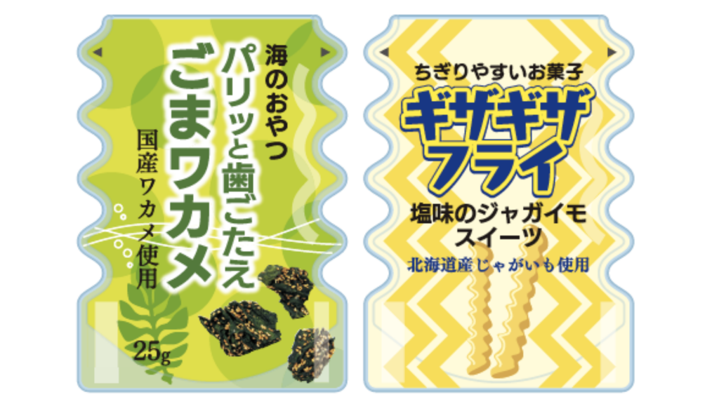 オリジナル