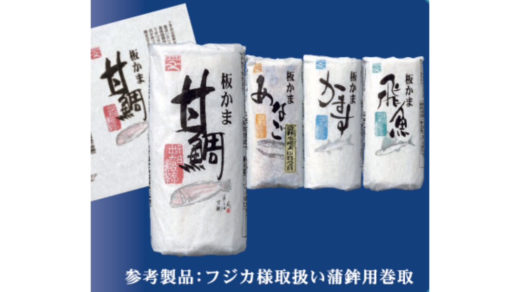 レーヨン個包装