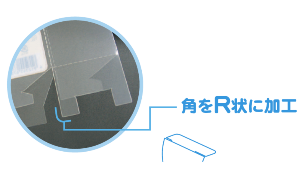 安全性の高い製品