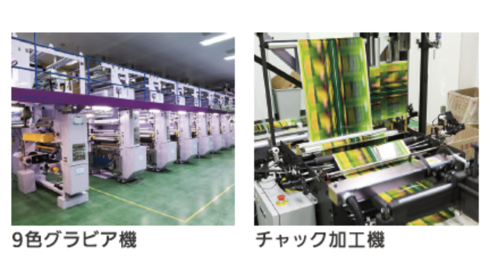 最新機器