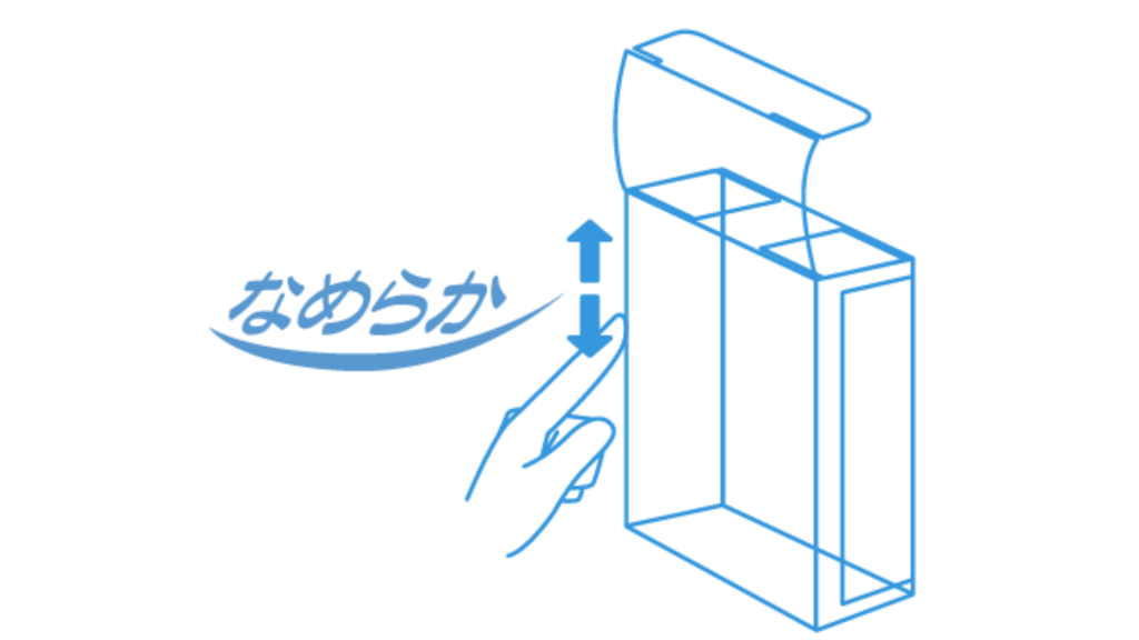 柔らかい折り目