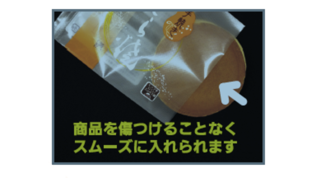 エンボスフィルムのメリット