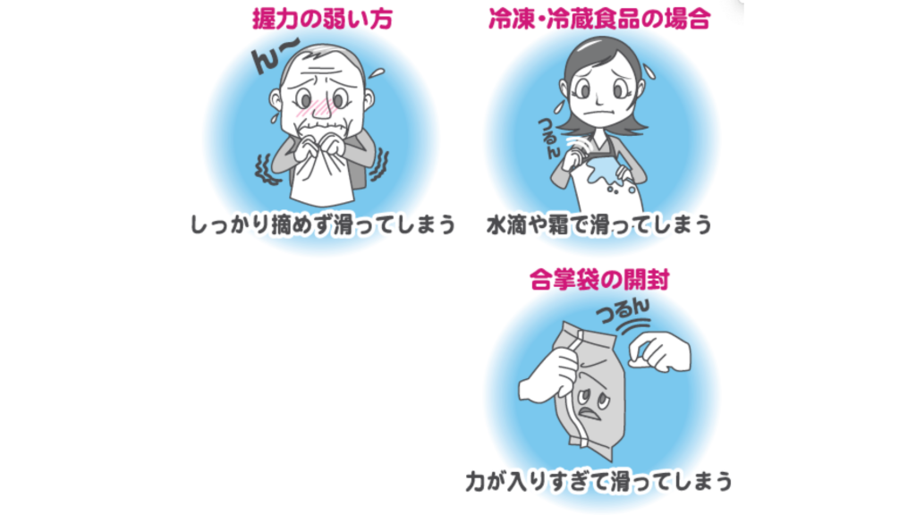 易開封性包装のメリット