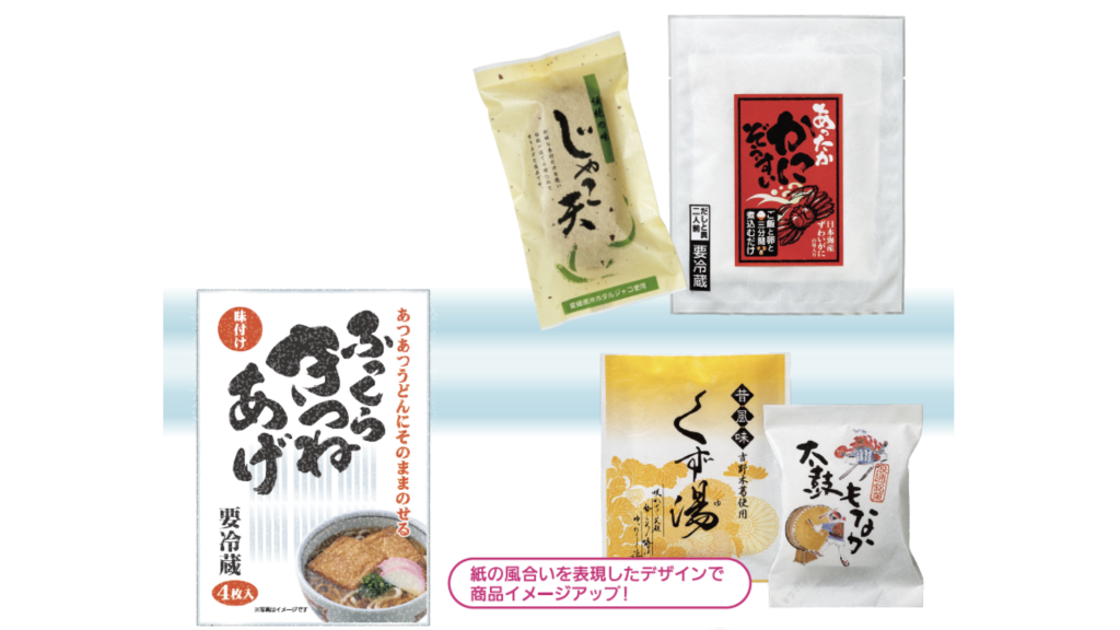 梨地加工の用途例