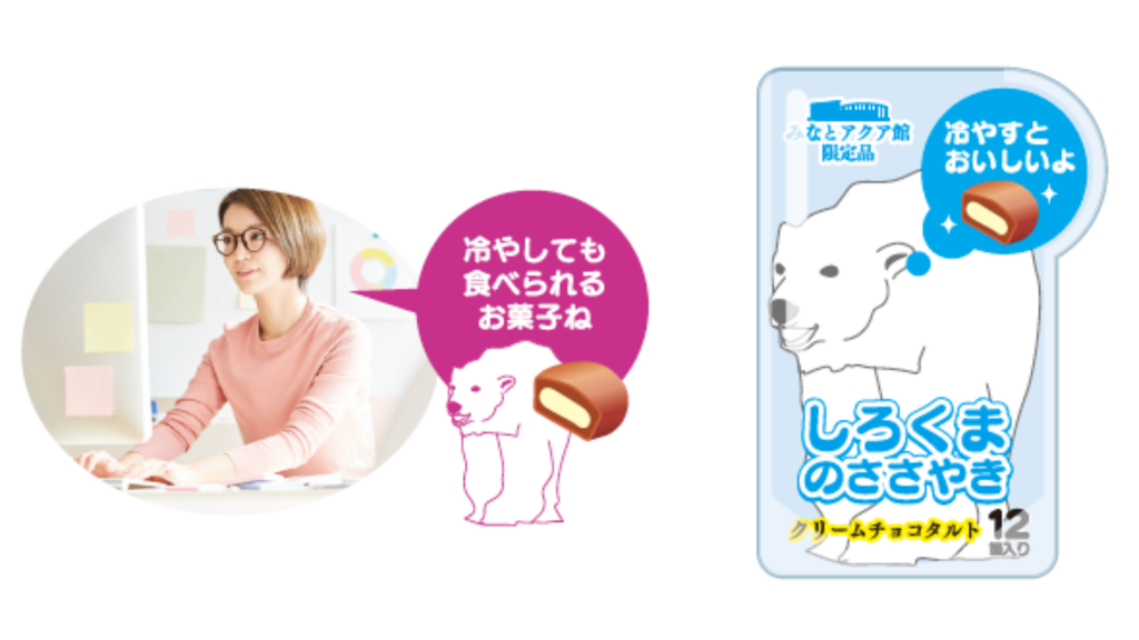 デザイン
