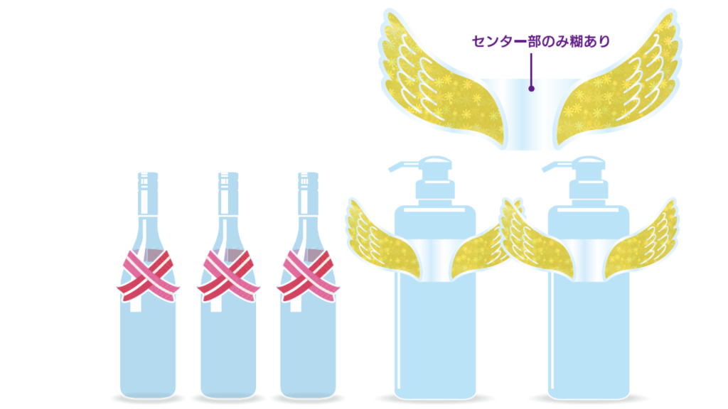 装飾できるPOP