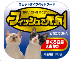 写真入りラベルに最適