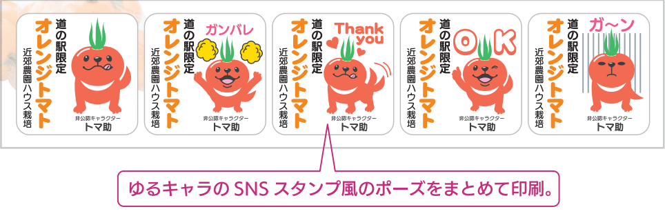 複数購入の販促アップに役立つ