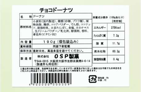 高速で印刷ができるから作業がはかどる