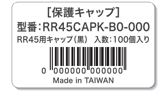 長期保存用サーマル(原紙コード:AF)