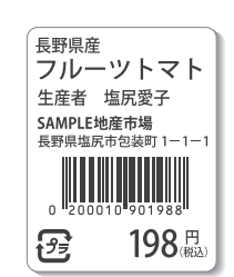 一般サーマル(原紙コード:V8・V9・VL)