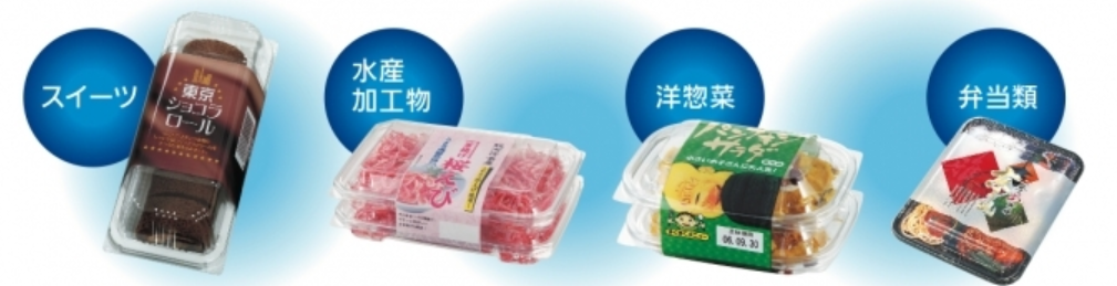 ホログラムラッピング加工の活用例