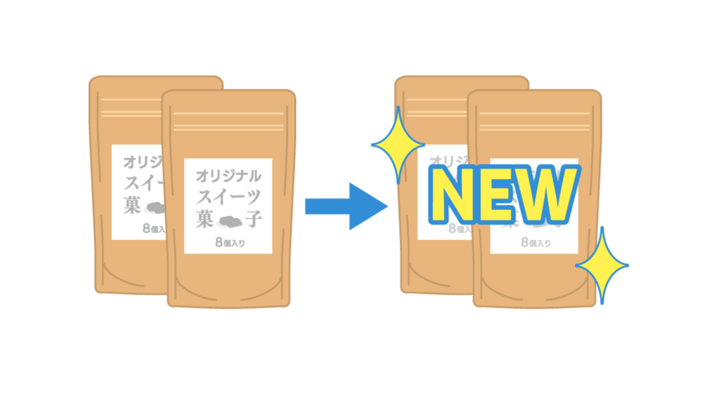 最新デザイン