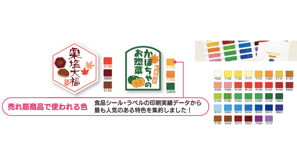 セレクト30とは