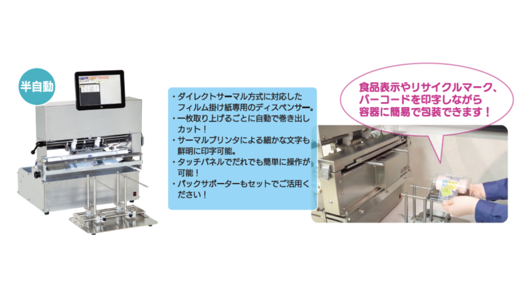 FD-400TP