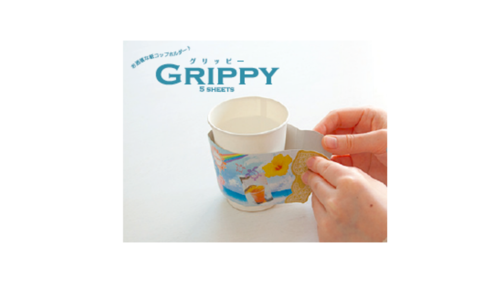 GRIPPY