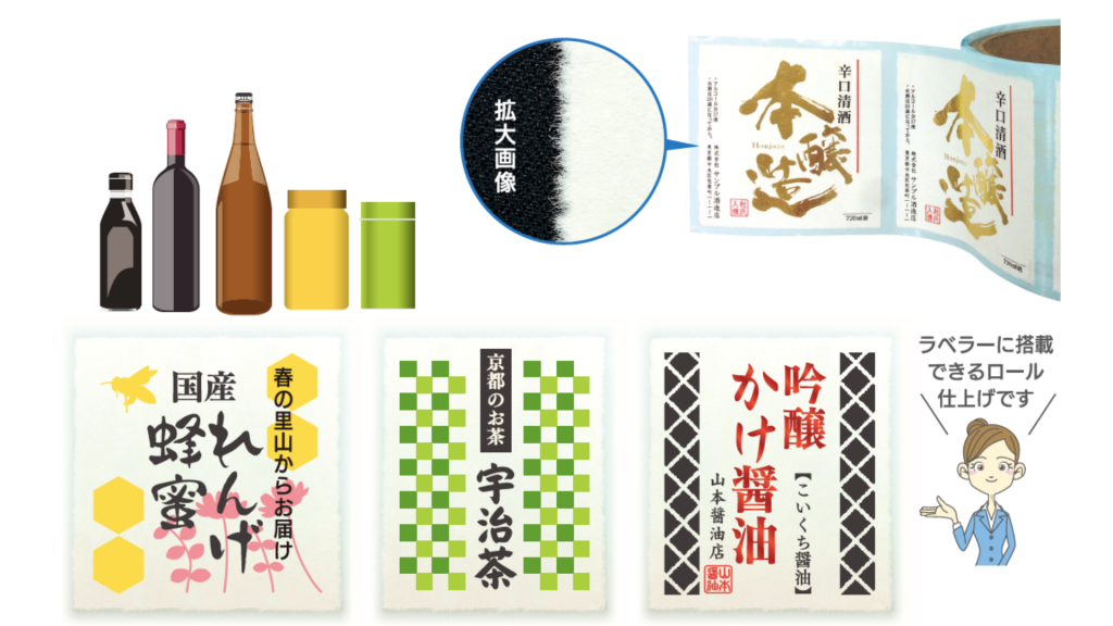 ちぎり和紙加工