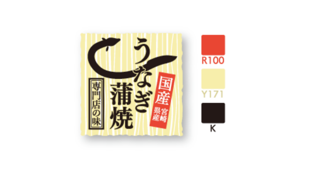 エコ活動
