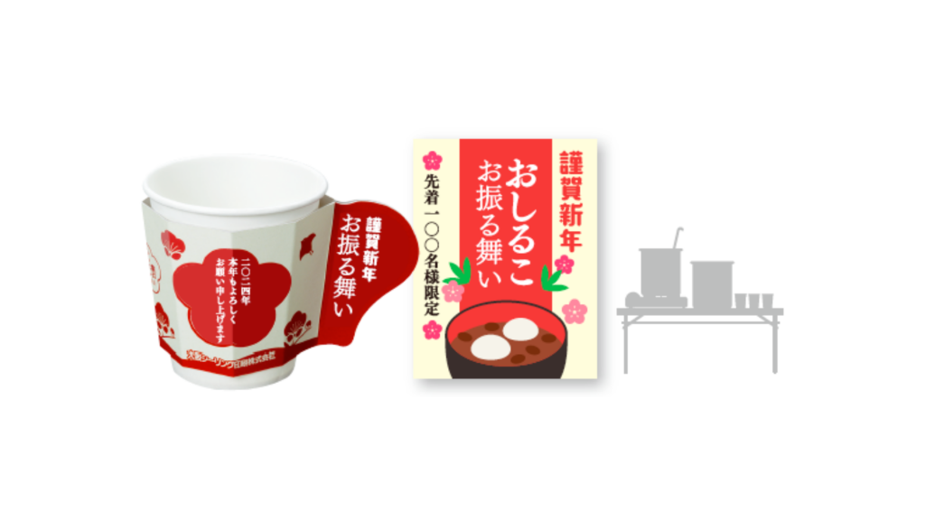 GRIPPYのおすすめ活用法