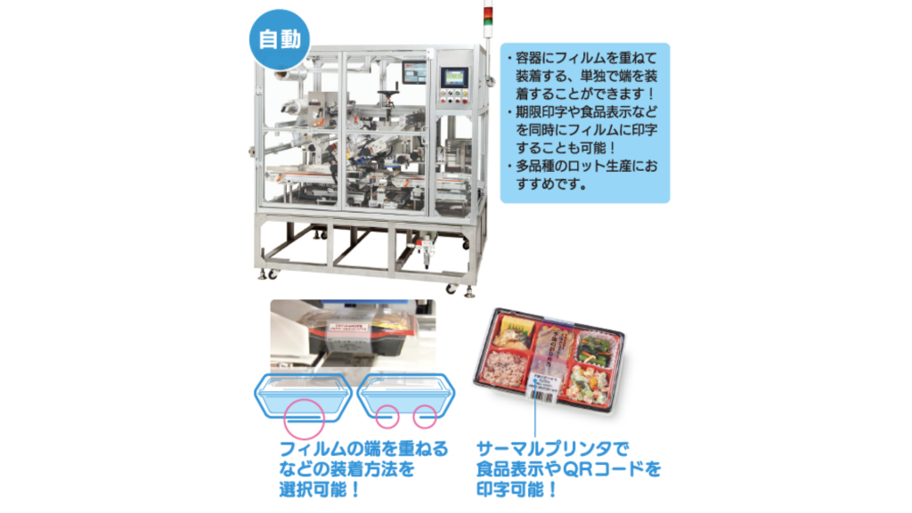 FWS-KS-W