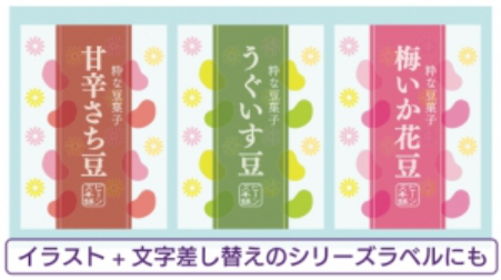 クリアペーパーシール