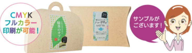 小ロットに対応!クリアペーパーシールの製品仕様