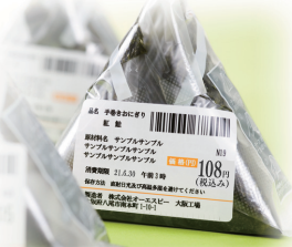 安心・安全なエマルション計粘着剤とは?