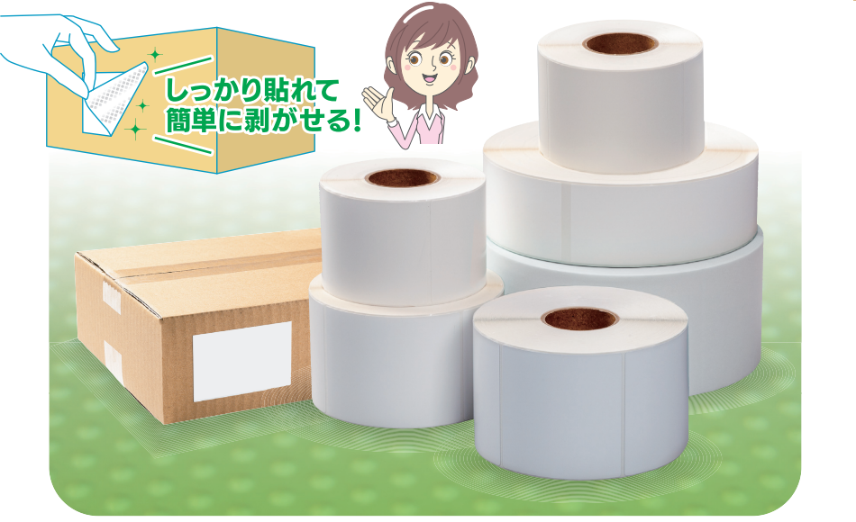 ドットタック®️とは?