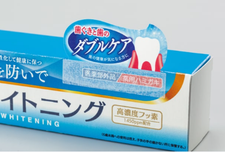 脱プラ!紙製販促POPとは?