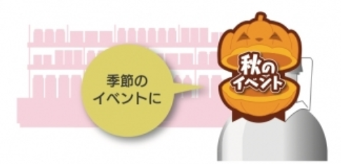 オリジナルデザインの提案が可能