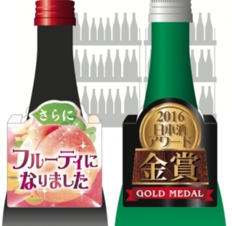 商品の特徴をアピールするネックPOP