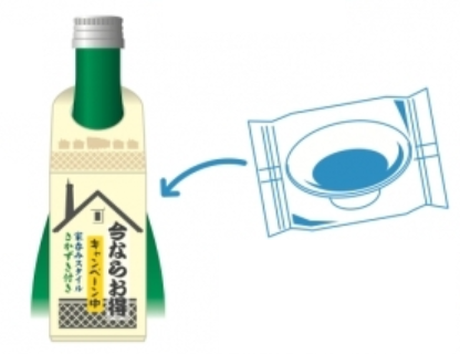 ハコ型のネックPOP
