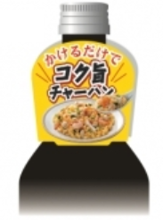 スタンド型のネックPOP