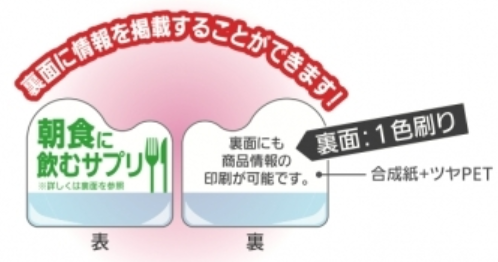 表と裏に印刷ができる