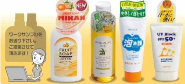 オリジナルのラベルデザインが叶う