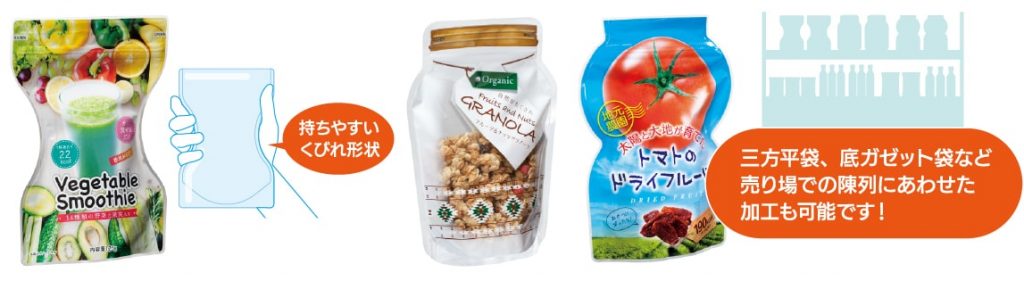 持ちやすいくびれ形状