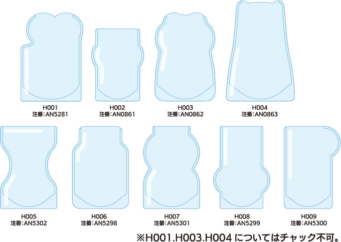 規格型のサイズ