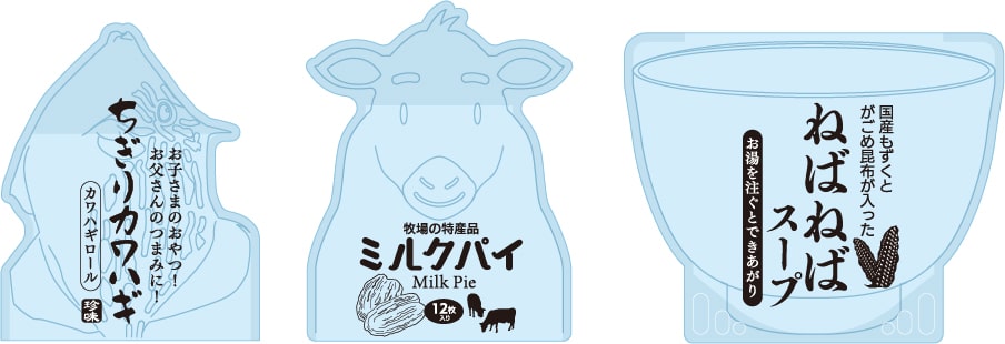 ちぎりカワハギ・ミルクパイ・ネバネバスープ