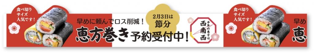 容易に設営できるレールPOP
