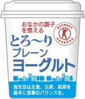 とろ〜りプレーンヨーグルト