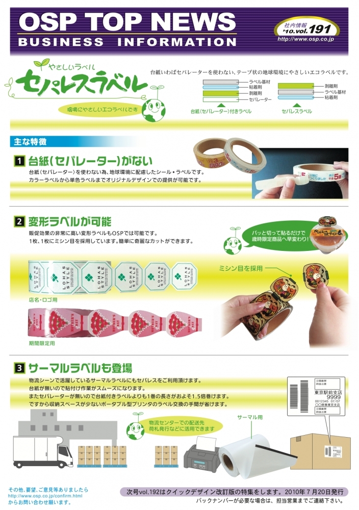 経典 多様な仕様が選択肢を提供 包装ラベル シール 割れやすいラベル 破損物 使用上の注意 防水 光沢 ステッカー スーツケース ラベル 宅配便 英語  サイズ:2.54 7.62cm-1000枚 巻 1巻 合計1000枚