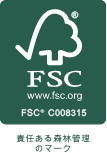 FSC®森林認証（CoC認証）