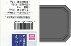 表示が入れられる！