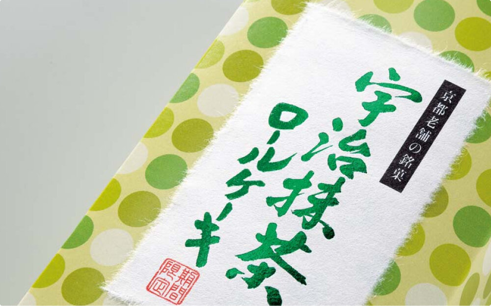 img-chigiriwashi02.jpg