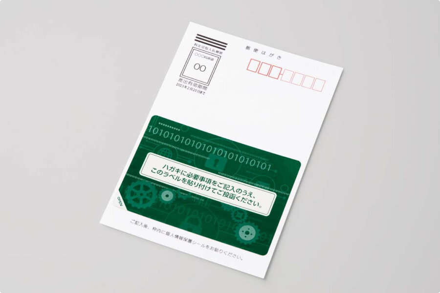 img-privacy01.jpg