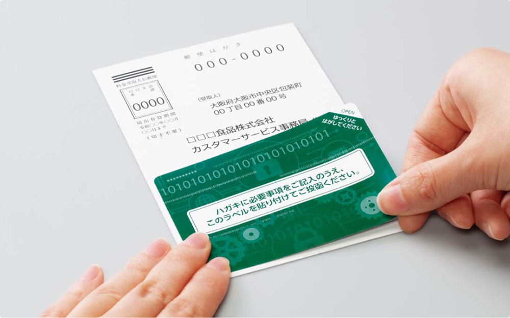 img-privacy02.jpg