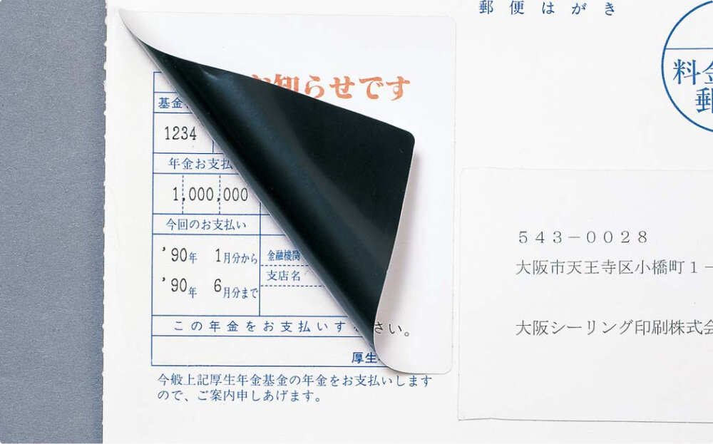 img-privacy05.jpg