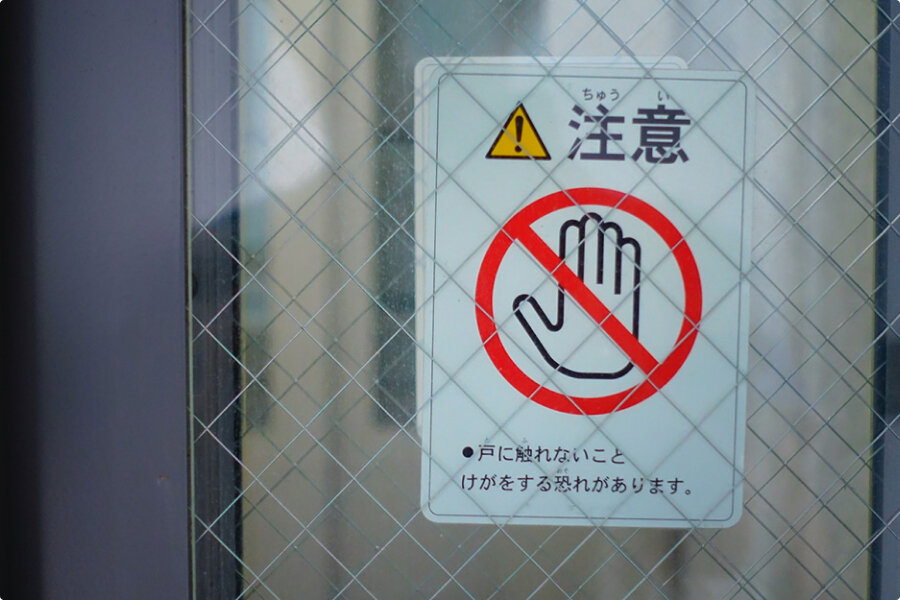 img-window-sticker03.jpg