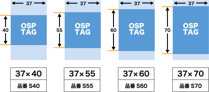 タグ（下げ札）｜シール・ラベル・ステッカー印刷のOSP（大阪シーリング印刷）