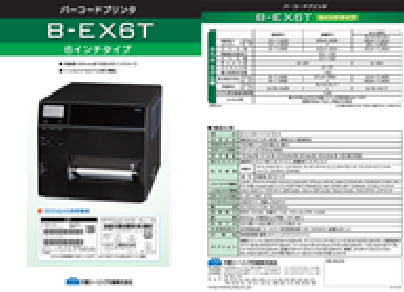 B-EX6T